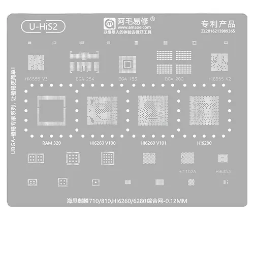 Replacement for AMAOE U-HIS2 BGA REWORK STENCIL - Quality Phone Parts in Sri Lanka